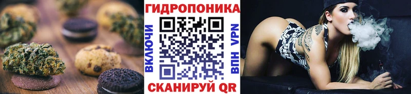 Печенье с ТГК марихуана  Купить закладки  Бакал 