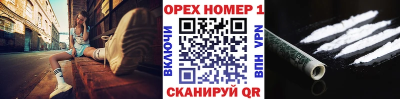 Купить где  Бакал  Кокаин 97% 