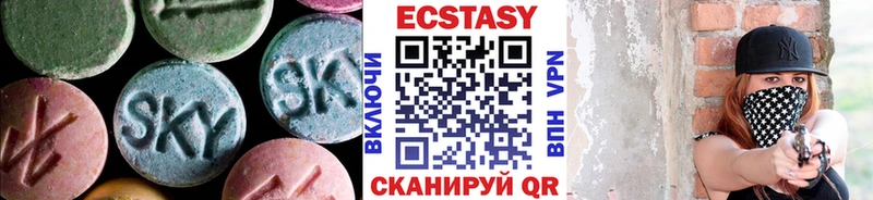 Экстази бентли  Купить где  Бакал 