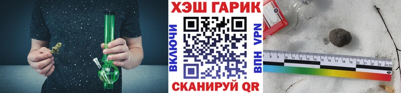 Гашиш Cannabis  Купить где  Бакал 
