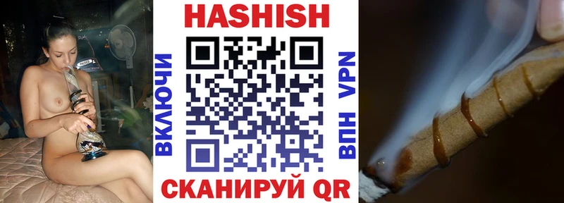 ГАШИШ Изолятор Бакал