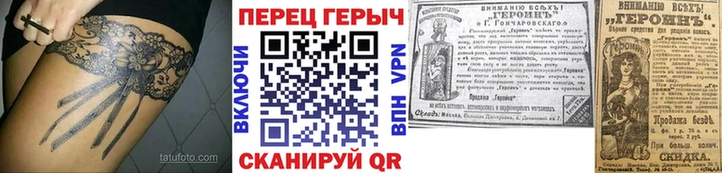 Купить где  Бакал  Героин хмурый 