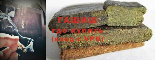 соль курить ск Балахна