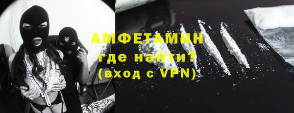 соль курить ск Балахна