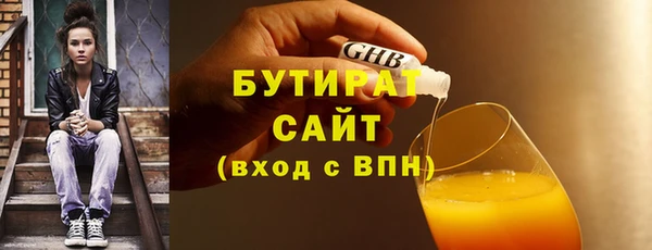 Альфа ПВП Осинники
