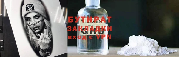 прущие крисы Баксан
