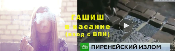 соль курить ск Балахна