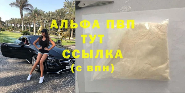 прущие крисы Баксан