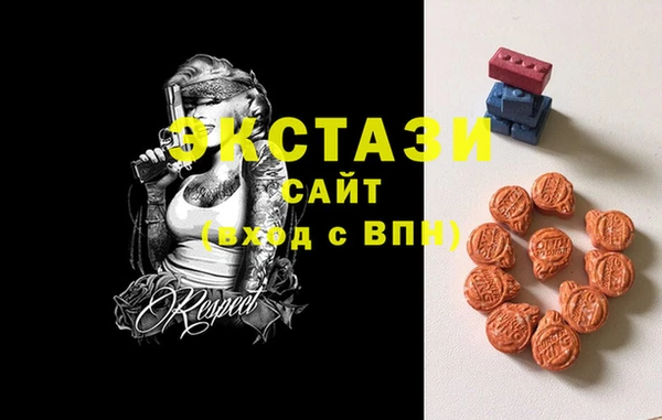 соль курить ск Балахна