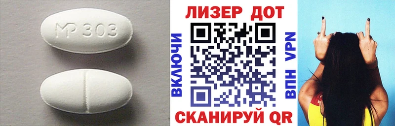 Купить закладки  Бакал  ЛСД экстази ecstasy 