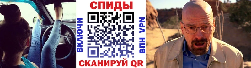 МЕТАМФЕТАМИН винт  Купить закладки  Бакал 