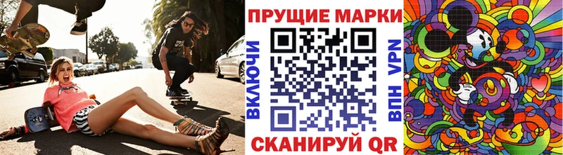 Марки N-bome 1,5мг  Купить где  Бакал 